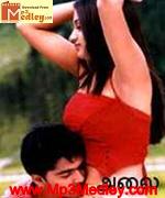 Alai 2003 song download